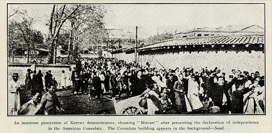 만세운동 사진3