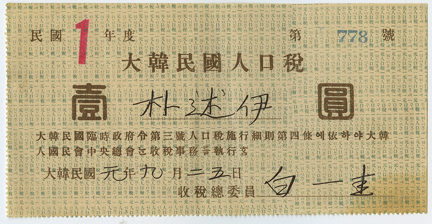 19190615