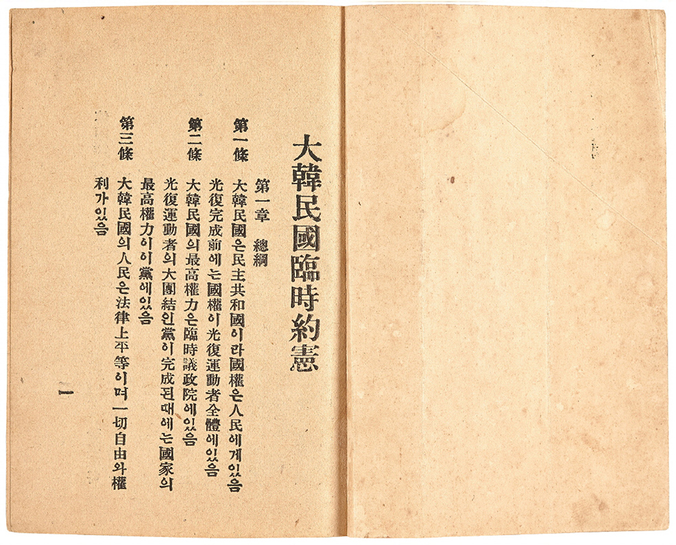 19270411